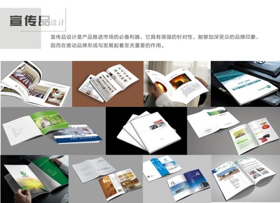 畫冊設計 視覺溝通的藝術與專業設計服務