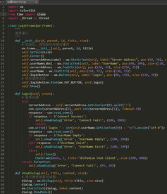 從三千元到無限可能 一個Python程序員與他的專屬聊天軟件創業之旅